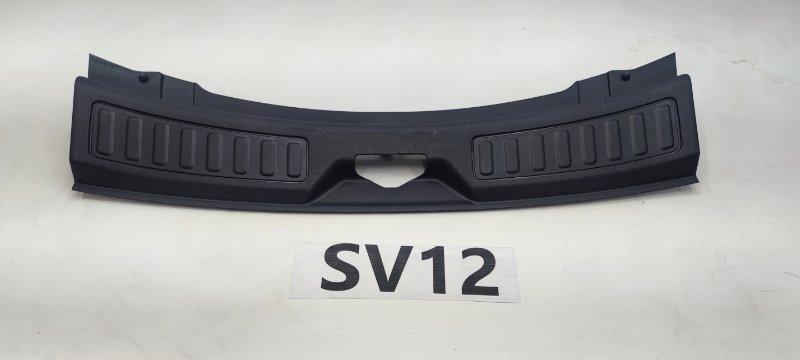 Накладка замка багажника Land Rover Discovery Sport L550
