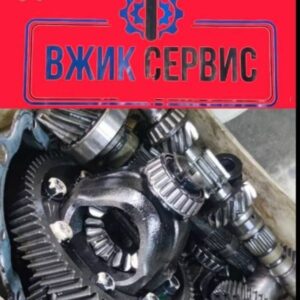 ВжикПартс запчасти Лэнд Ровер