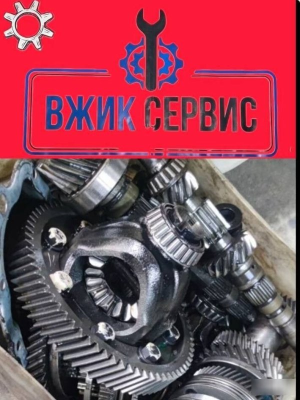 Коробка передач Citroen Berlingo