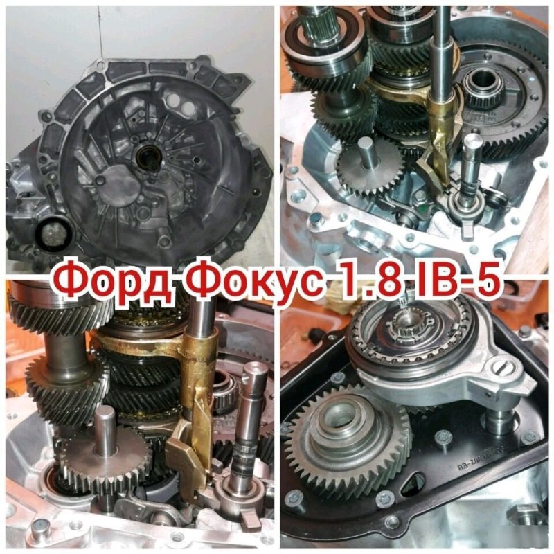 Коробка передач Ford Focus 2 — изображение 2