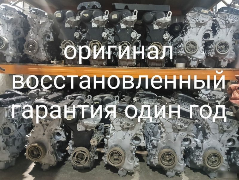 Двигатель Mazda