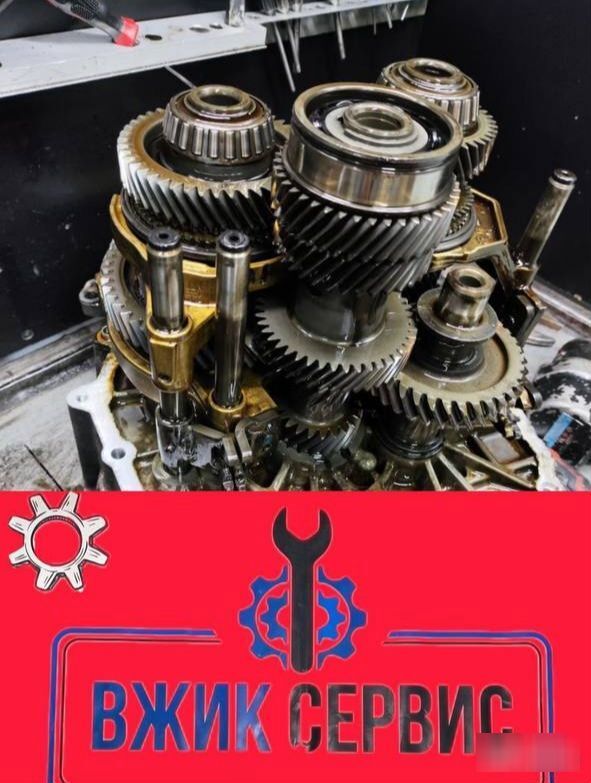 Разбор МКПП Volkswagen